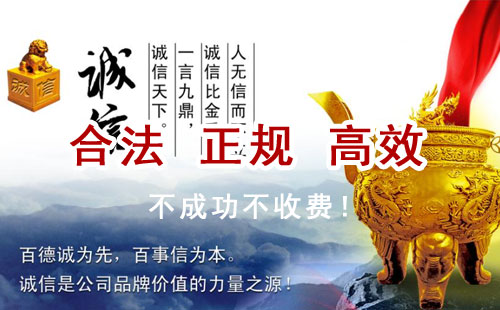 乌什追债公司